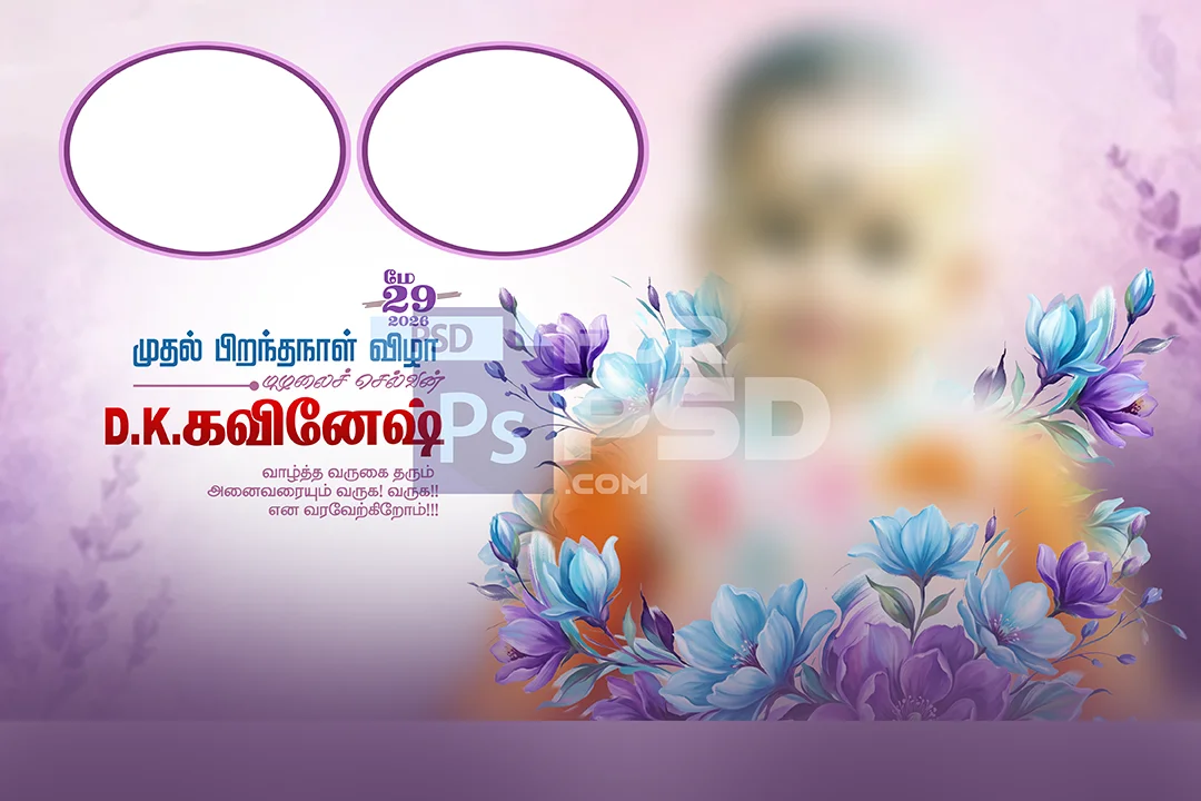 Image Preview